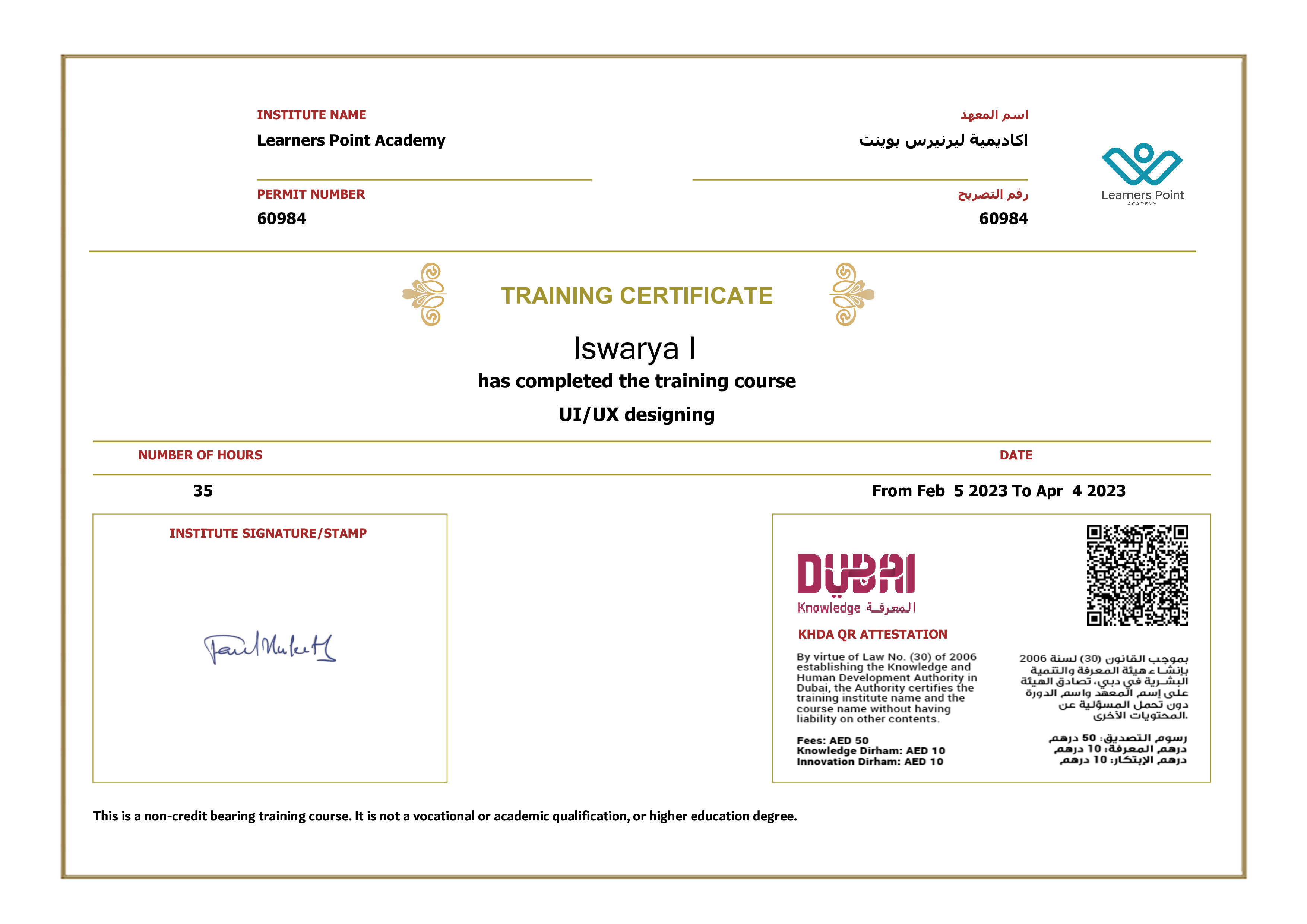 Certificate 2